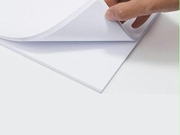 办公用纸复印纸的选购小技巧
